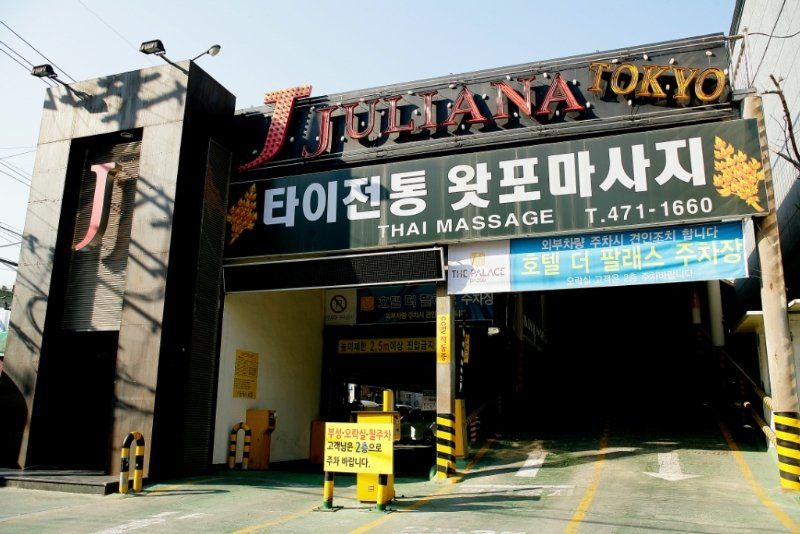 Hotel The Palace Daegu Exterior photo